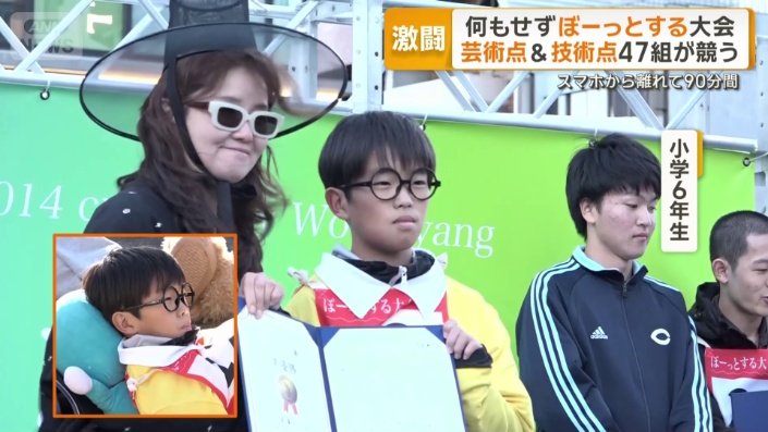 小学6年生の男の子が準優勝