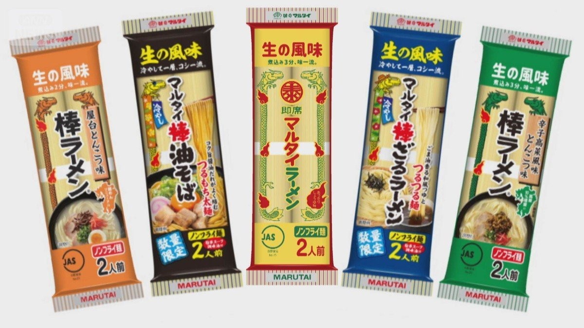 コメ5キロ4208円最高値迫る 業務用「棒ラーメン」麺1キロ419円 売り上げ2倍