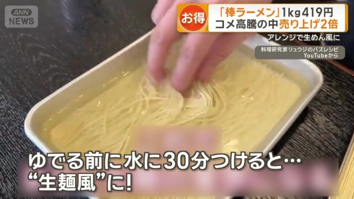 独自の作り方も