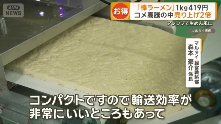 自社工場に加え…