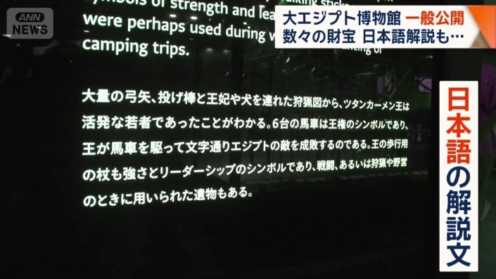 日本語の解説文