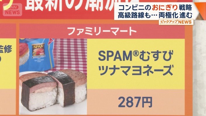 ファミリーマート