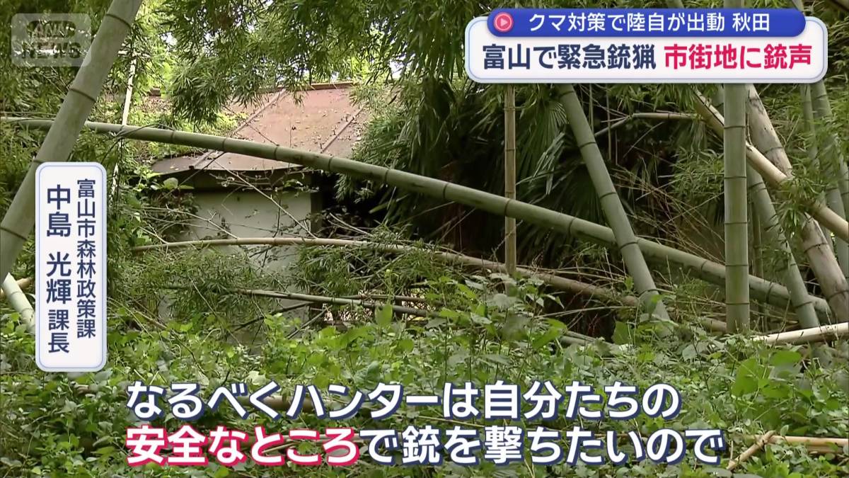 「プレハブがあってそこが一番怪しい」