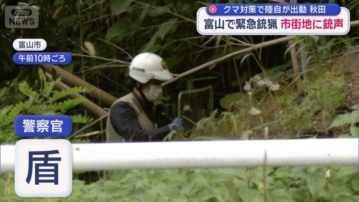 盾を構えた警察官