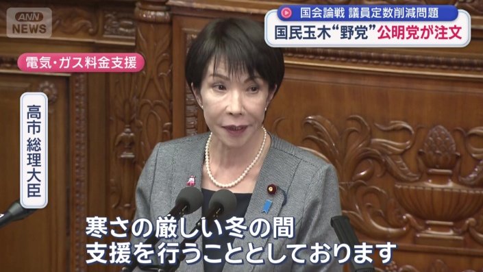 「寒さの厳しい冬の間支援を行う」