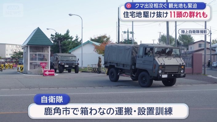 今後は、要望のあった市町村ごとに活動を拡大する予定