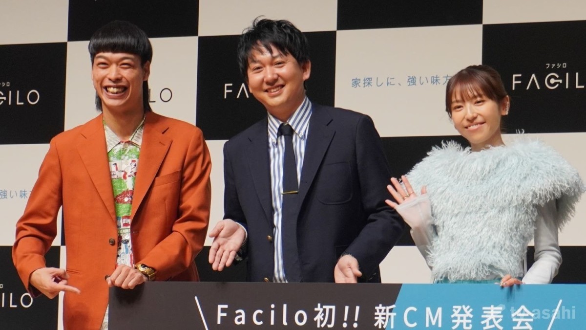 【エンタメ取材現場】「バッテリィズ」、若槻千夏　「Facilo」新CM発表会に登場