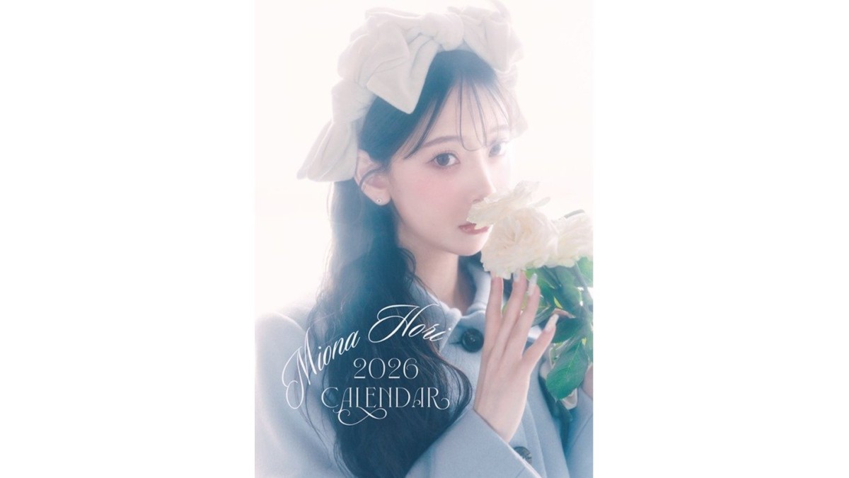 堀未央奈、2026カレンダー発売決定 来年、20代ラストイヤーで意識したのは…