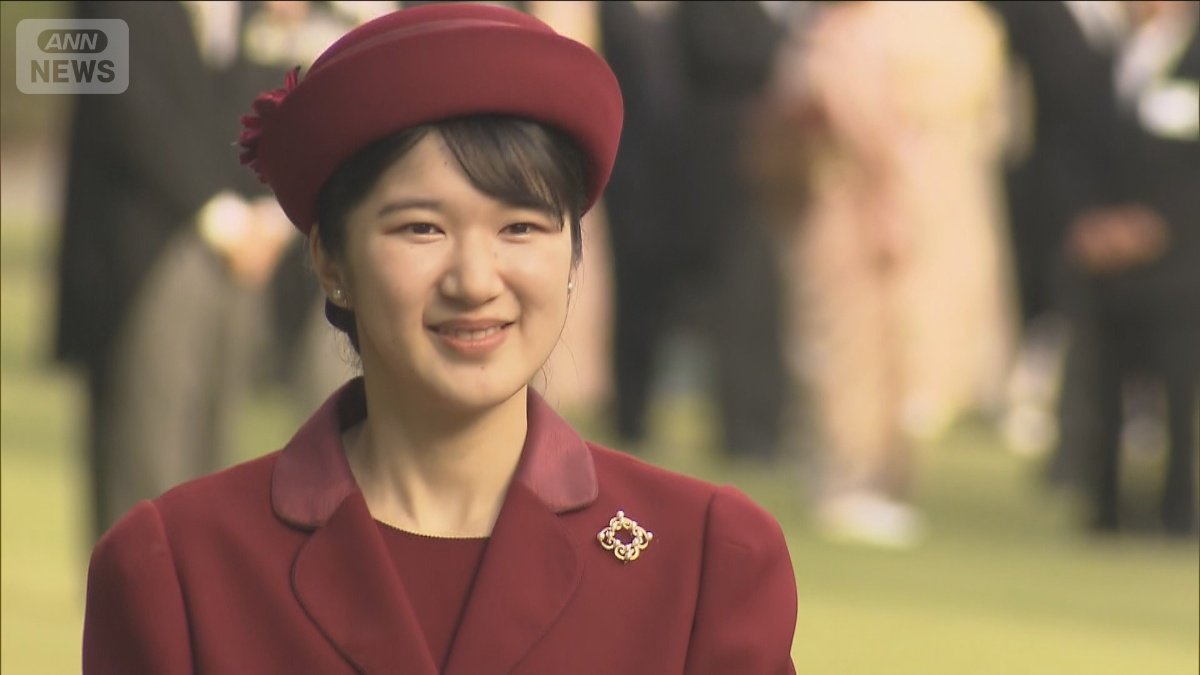 秋の園遊会での愛子さま　ワインレッドの装い