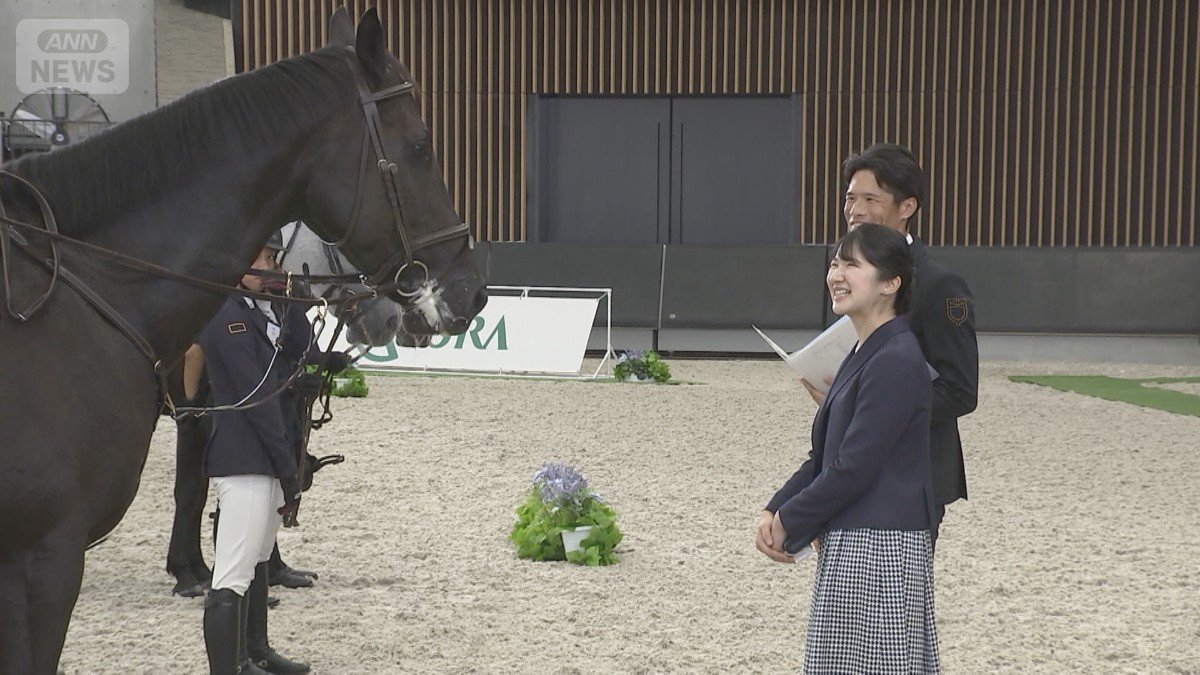 愛子さまと馬