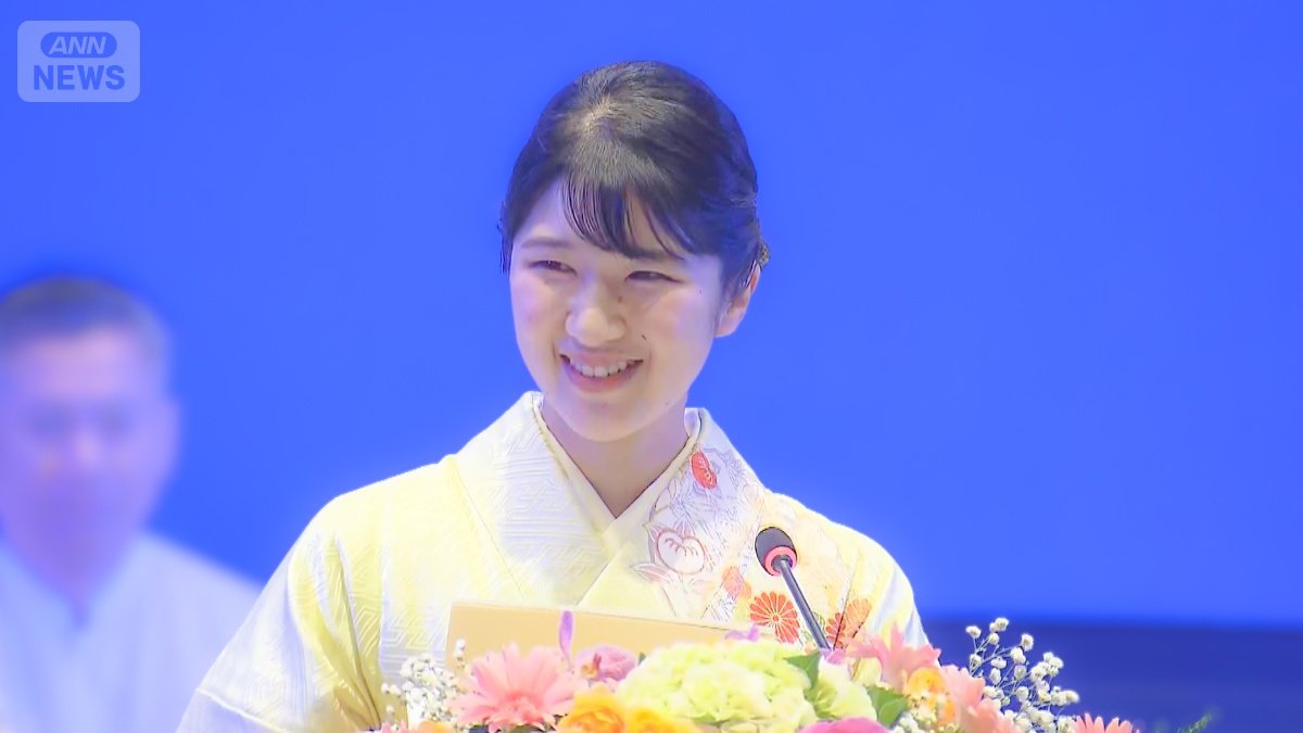 晩餐会での愛子さま