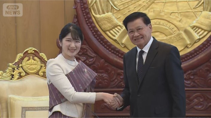 愛子さまとトンルン国家主席