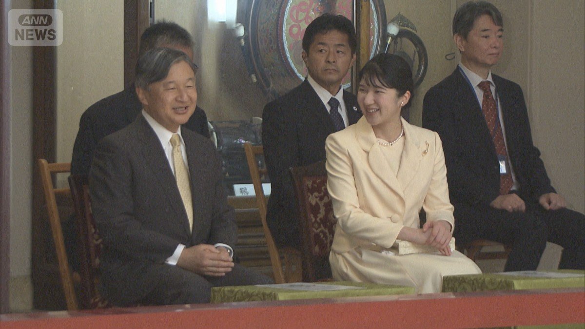 天皇陛下と愛子さま