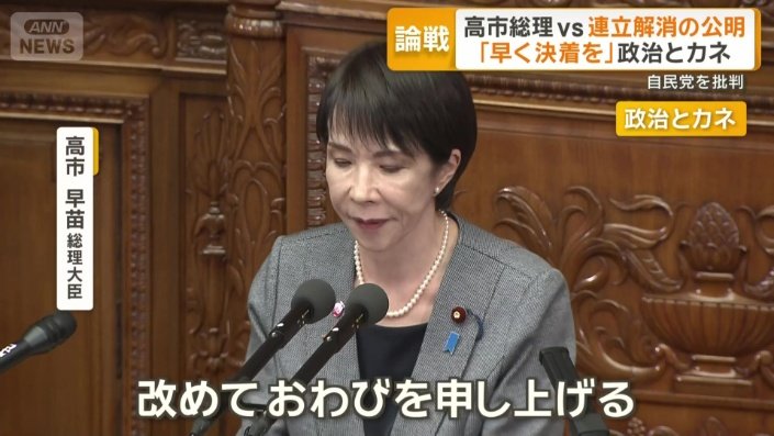 「改めておわびを申し上げます」