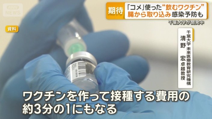 常温で長期保存できるように…