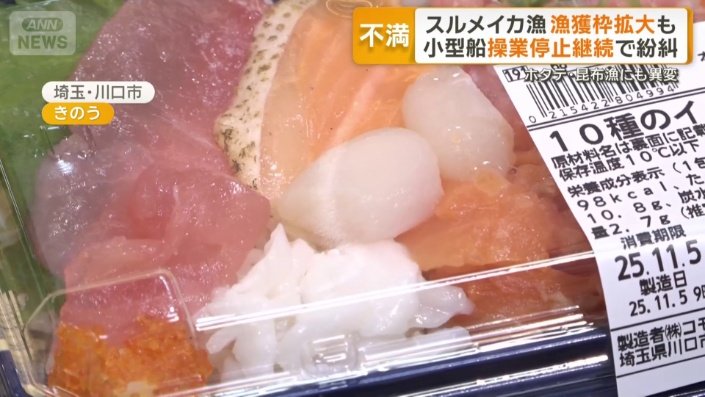 ホタテの代用品としてイタヤガイを使う