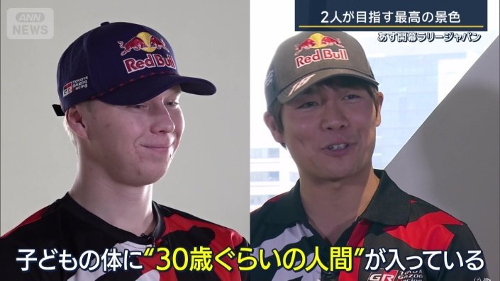 「唯一、天才と思えるドライバーはカッレだけ」