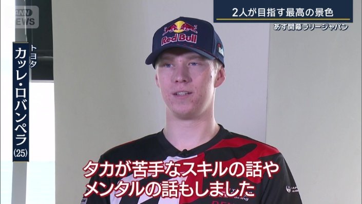 苦しい昨シーズンに…