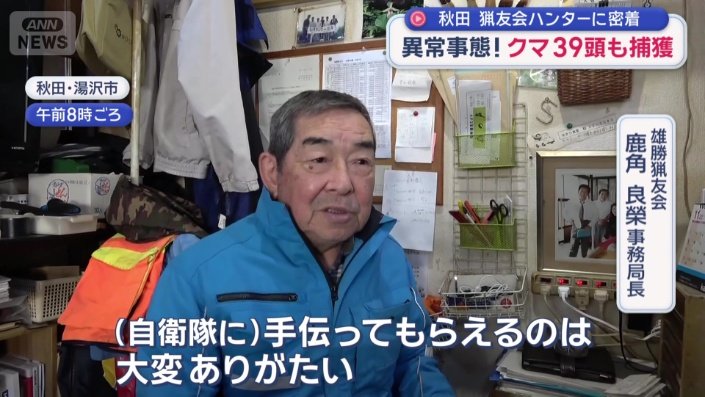 「手伝ってもらえるのは大変ありがたい」