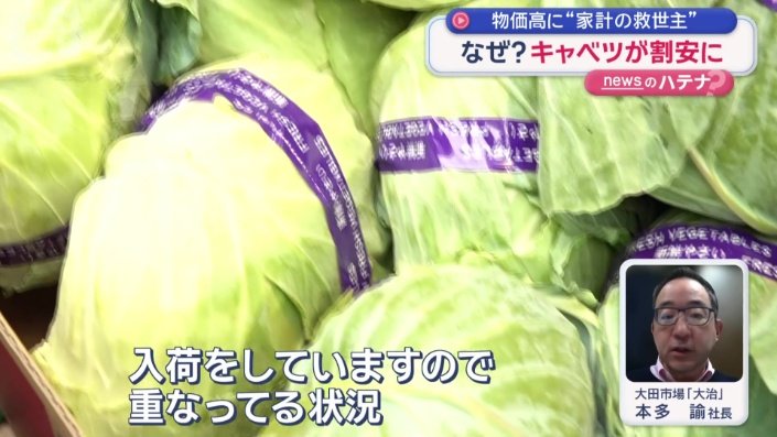 大田市場「大治」 本多諭社長
