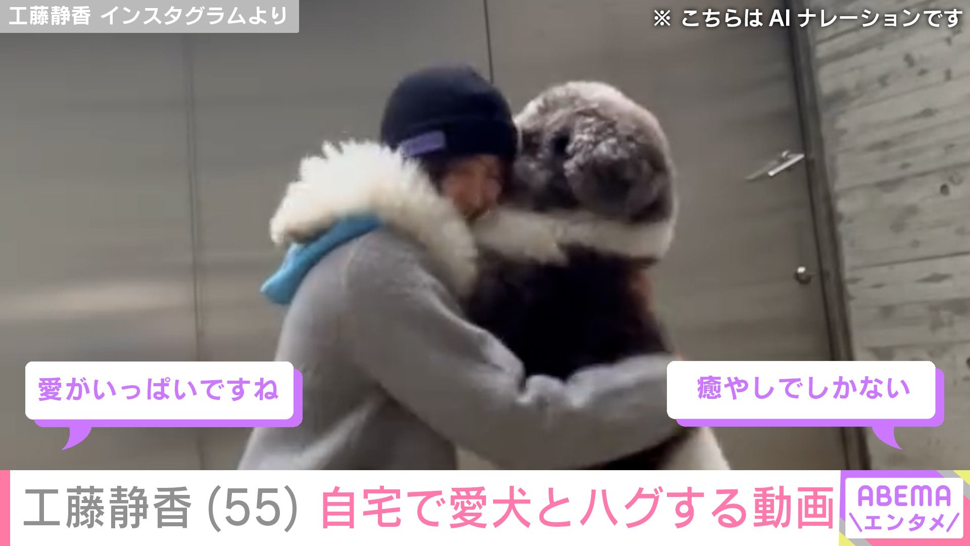 工藤静香 Instagramより