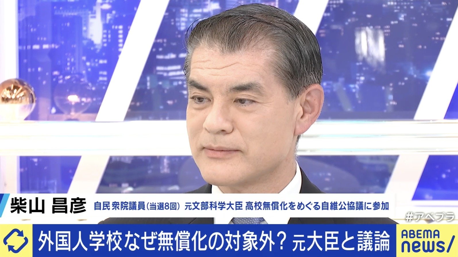 柴山昌彦衆院議員