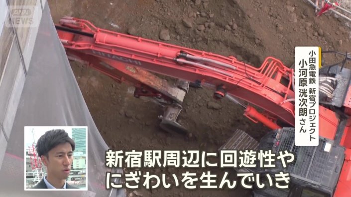 新宿駅周辺に回遊性やにぎわいを生んでいき