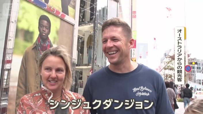 シンジュクダンジョン