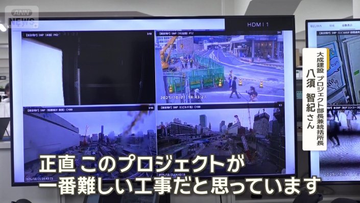 正直このプロジェクトが一番難しい工事だと思っています