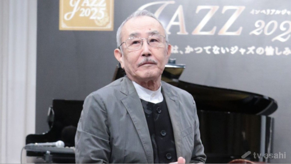 ジャズピアニスト・山下洋輔、年内で演奏活動休止　来年から休養