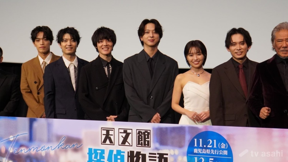 【エンタメ取材現場】寺西拓人、原義孝、室龍太、高田翔、大原優乃ら　映画「天文館探偵物語」完成披露試写会舞台挨拶