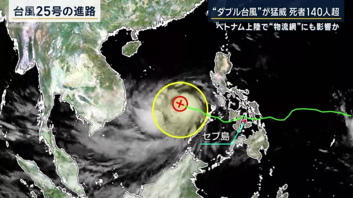 台風25号