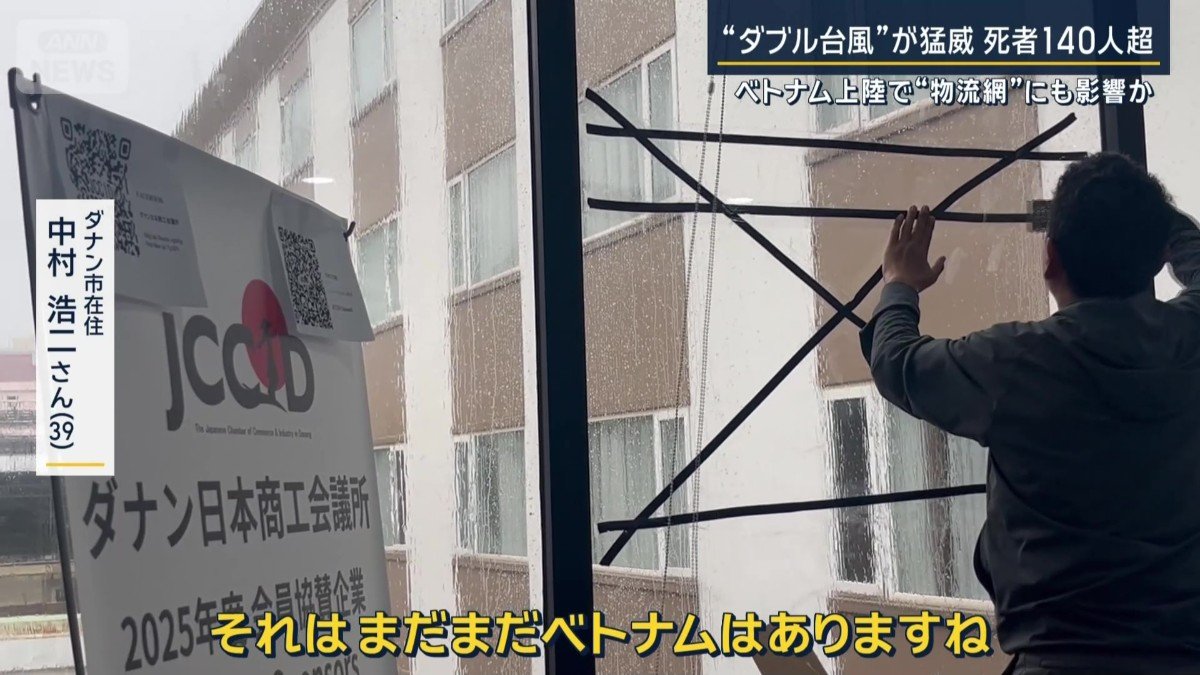 ダナン市在住 中村浩二さん