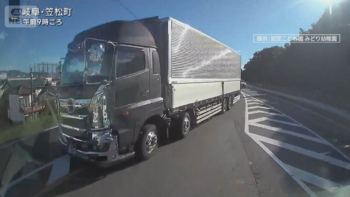 こども園バスとトラック衝突…バスの運転手ら2人がけが 岐阜・笠松町