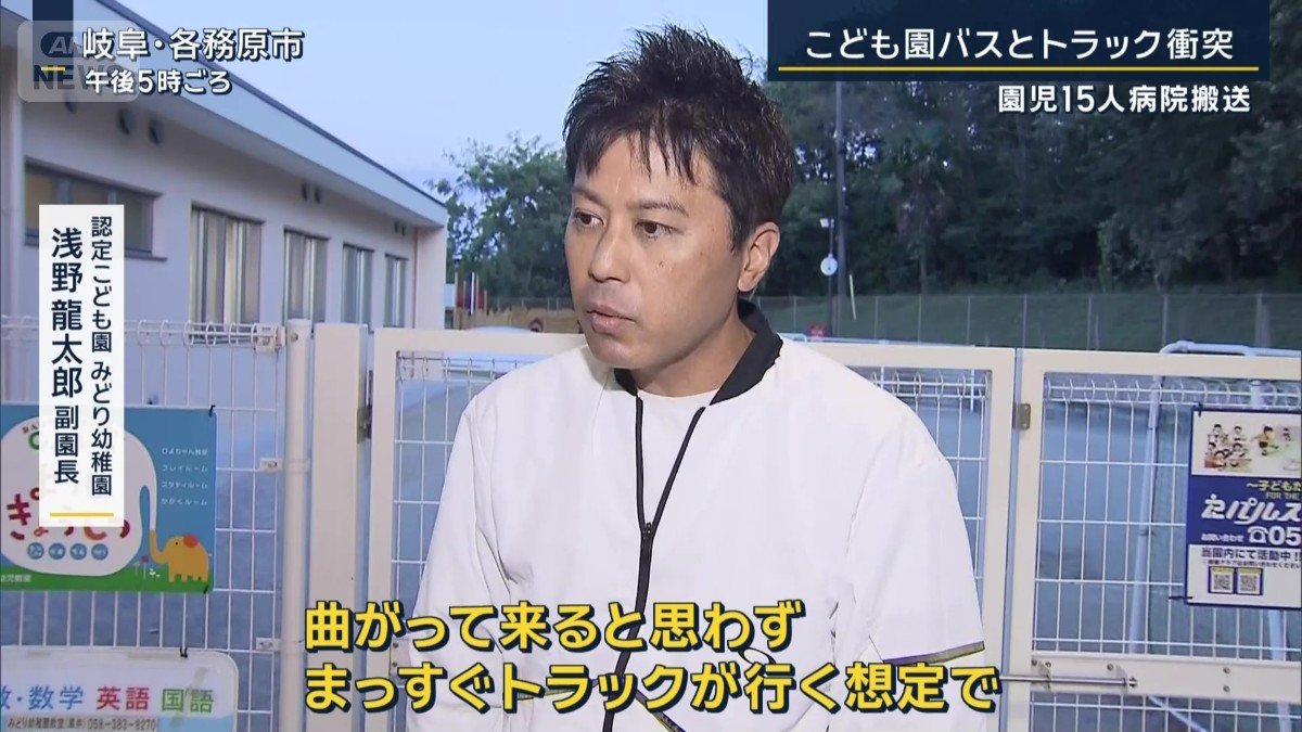 認定こども園 みどり幼稚園 浅野龍太郎副園長