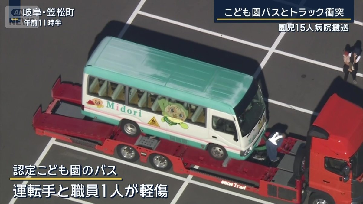 こども園のバス