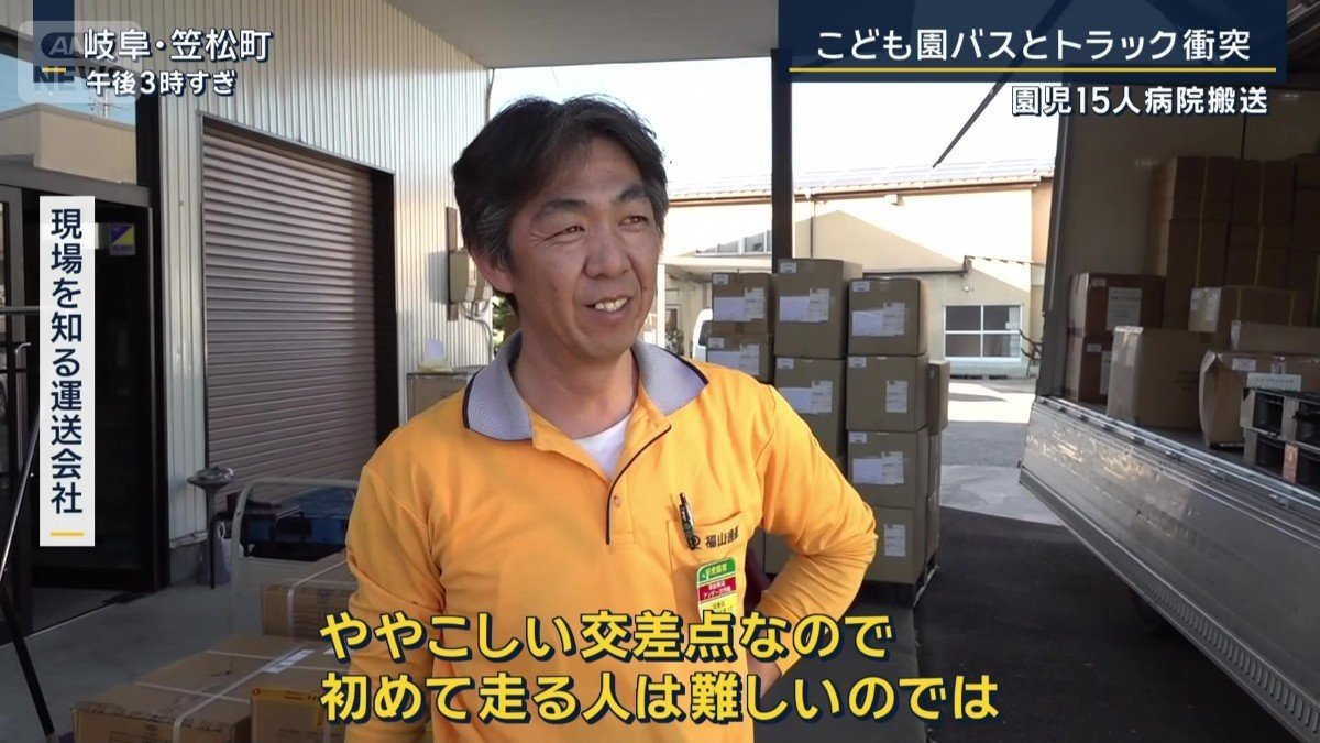 現場を知る運送会社