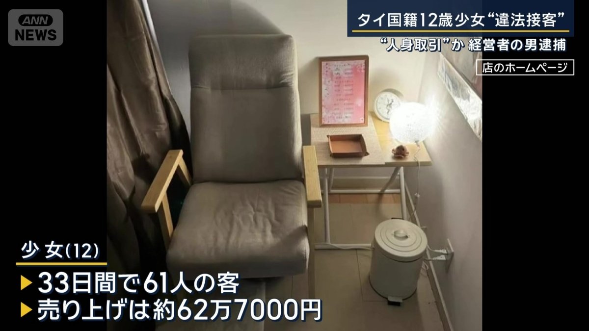 少女がこの店にいた33日間