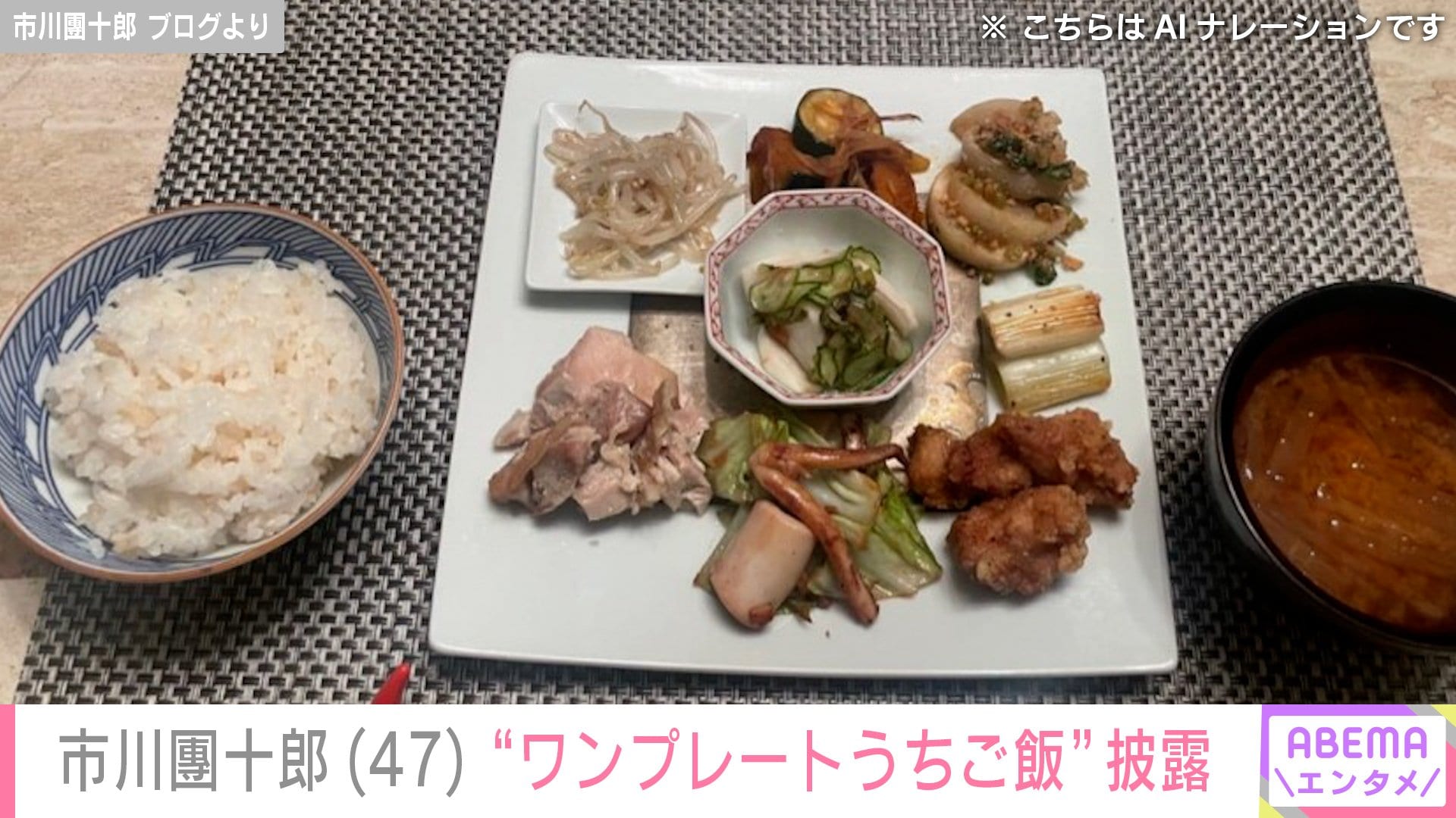 ワンプレートうちご飯