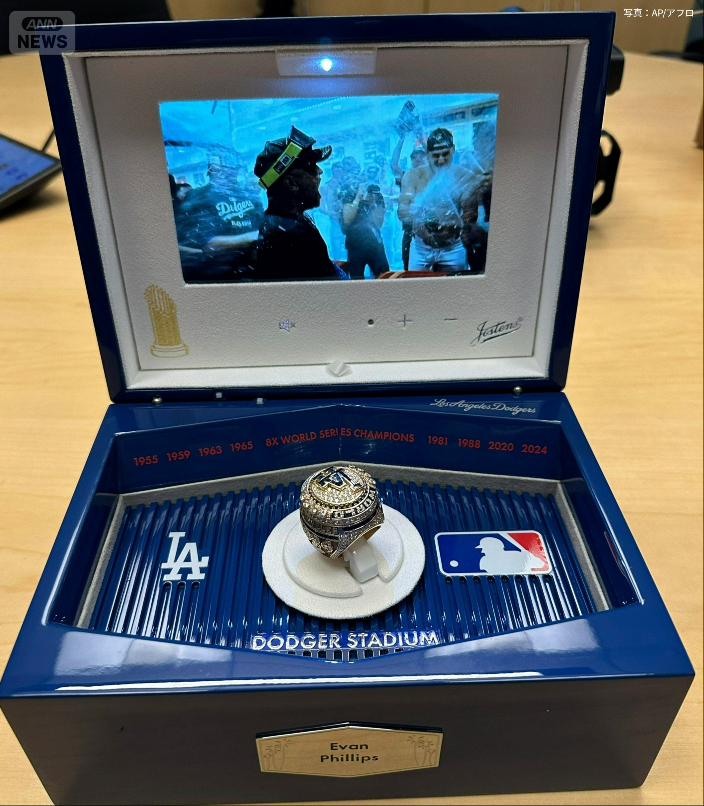 チャンピオンリングの保管ケース