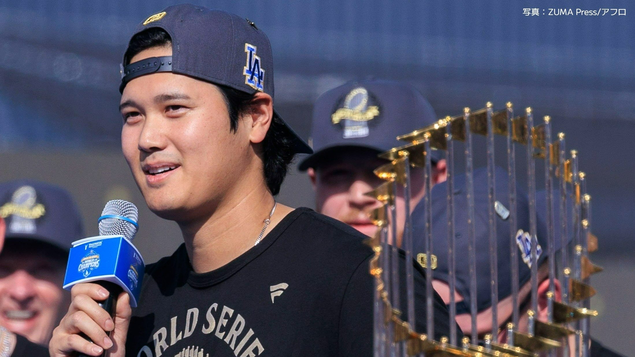 優勝セレモニーでスピーチする大谷選手(11月4日)