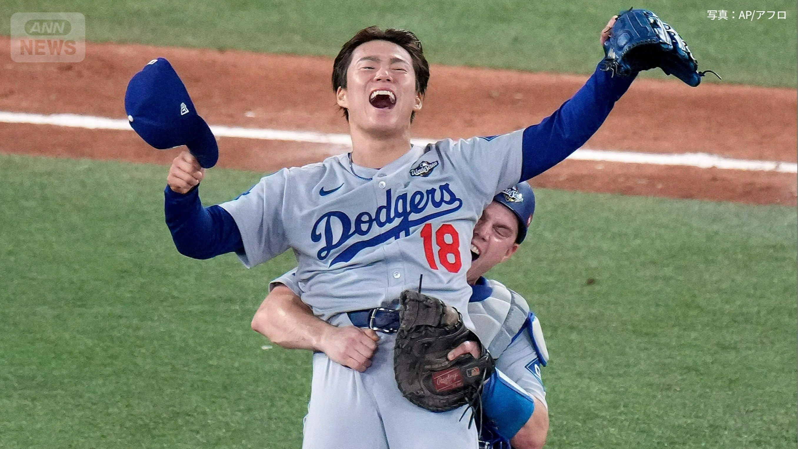 胴上げ投手となった山本投手 WS第7戦