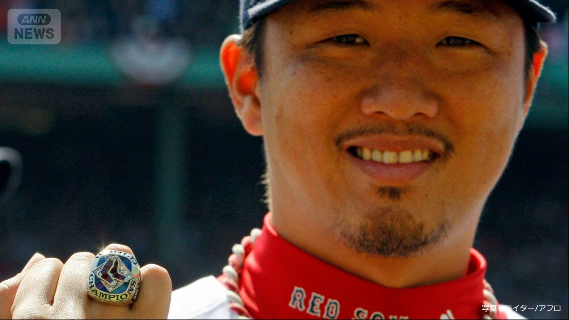 WSチャンピオンリング贈呈式に参加した岡島秀樹氏(2008年・レッドソックス)