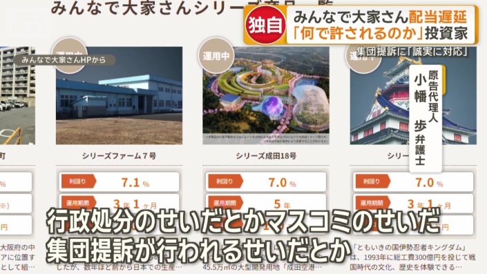 「言い逃れをしているだけのよう」