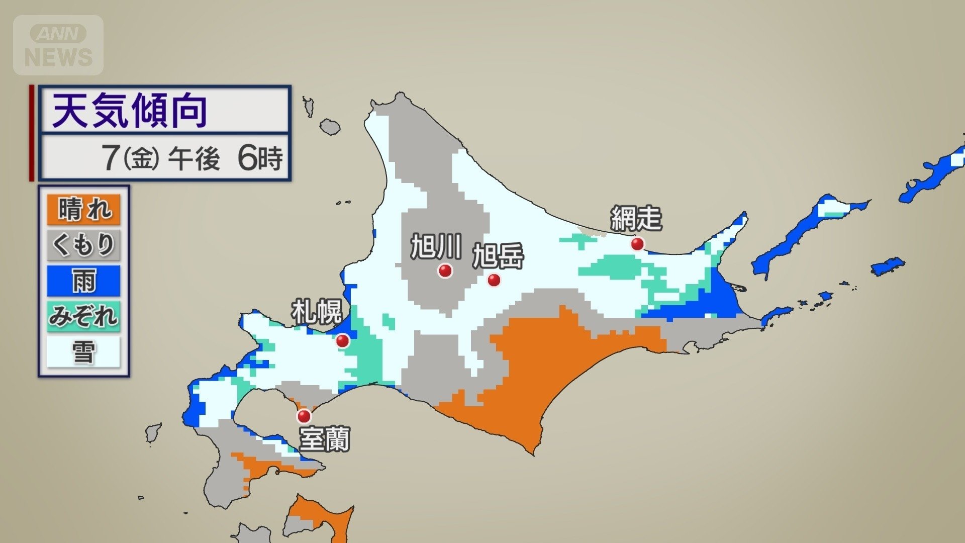 北海道　吹雪に注意