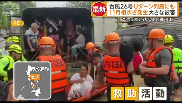 ボートによる懸命な救助活動