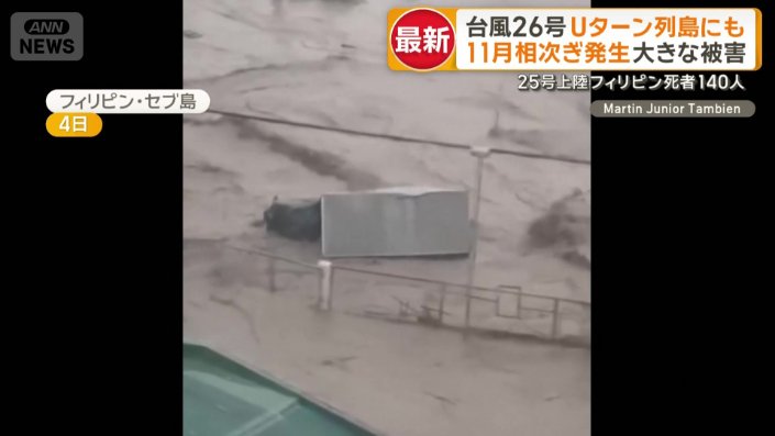 「大きな車が洪水で流されている」泥水にのみ込まれた道路