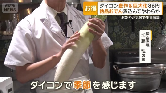 「やわらかく、みずみずしく」