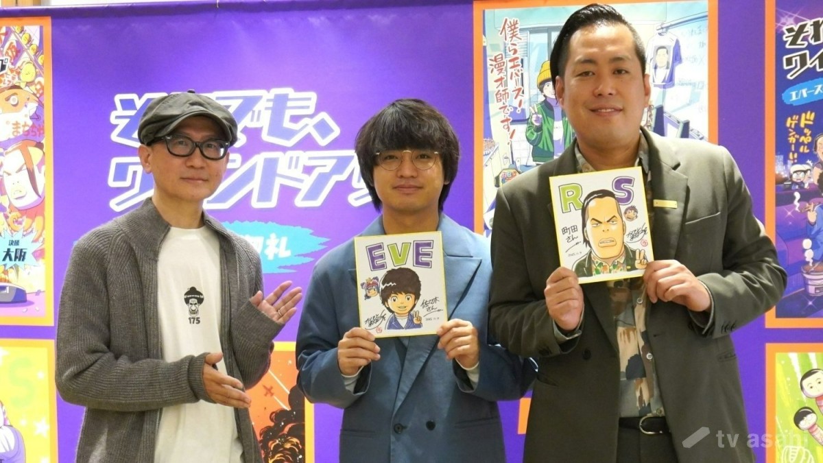 【エンタメ取材現場】お笑いコンビ「エバース」、樫本学ヴ氏 POP UPイベント「エバース×樫本学ヴ展」の初日開店前取材会