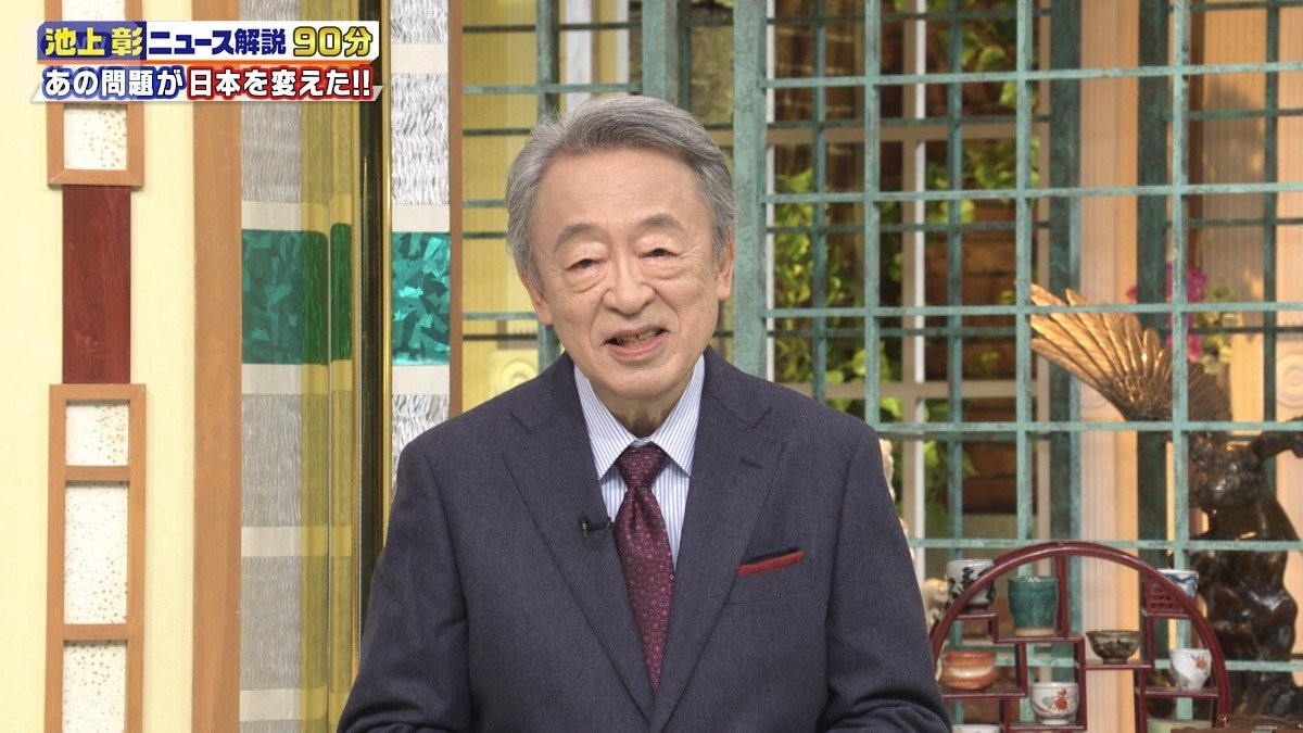 キラキラネームはもうNGに!?日本を揺るがせた〇〇問題を池上彰が解説